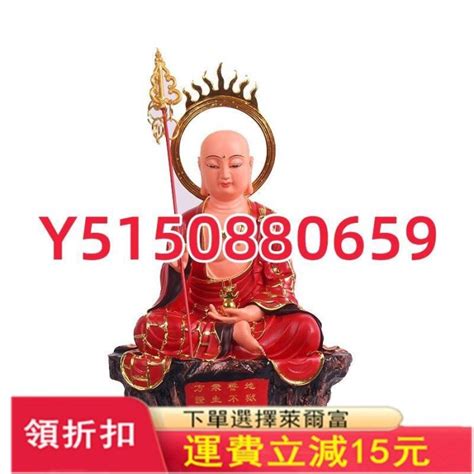 紅布條png 九華山地藏王菩薩像
